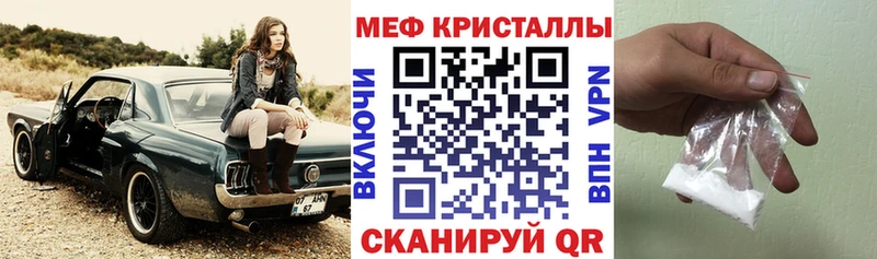 Купить наркоту Новороссийск MDMA  Псилоцибиновые грибы  ГАШИШ  Alpha PVP  Бошки Шишки 
