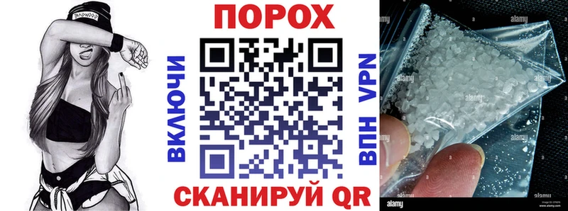 закладки  kraken ONION  Amphetamine Розовый  Новороссийск 