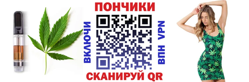 как найти наркотики  Новороссийск  Печенье с ТГК марихуана 