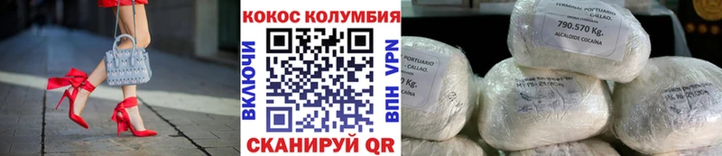 наркота  сайты даркнета официальный сайт  COCAIN Fish Scale  Новороссийск 