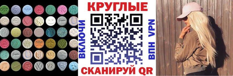 Ecstasy таблы  кракен tor  Новороссийск  купить наркоту 