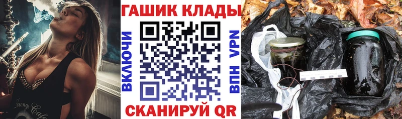 Гашиш Изолятор  купить  сайты  Новороссийск 