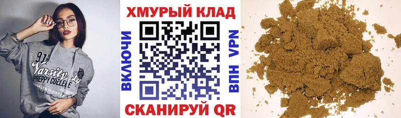 ГЕРОИН Heroin  Новороссийск 