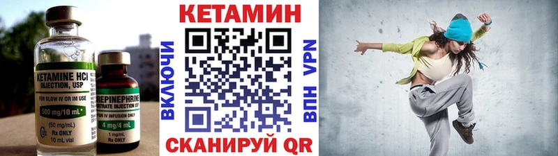 закладки  shop официальный сайт  КЕТАМИН ketamine  Новороссийск 