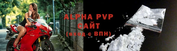 apvp Алексин