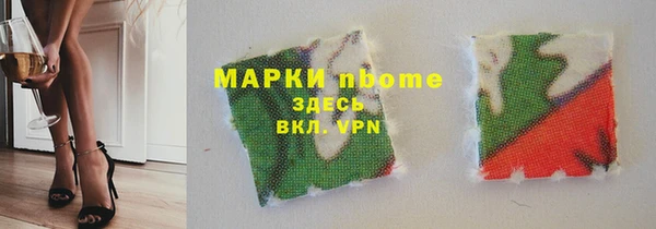 ГАЛЛЮЦИНОГЕННЫЕ ГРИБЫ Алексеевка