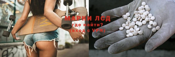 ГАЛЛЮЦИНОГЕННЫЕ ГРИБЫ Алексеевка
