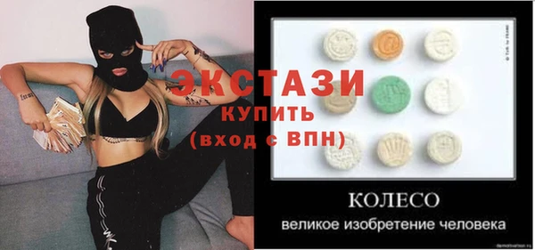 ГАЛЛЮЦИНОГЕННЫЕ ГРИБЫ Алзамай