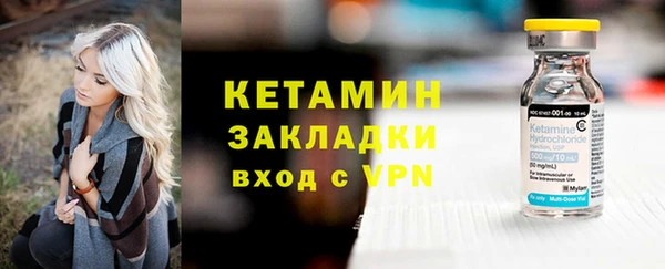 бутират Дмитровск