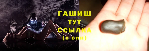 ГАЛЛЮЦИНОГЕННЫЕ ГРИБЫ Алзамай