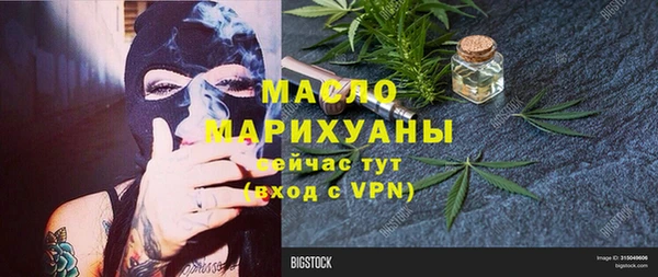 мескалин Вяземский