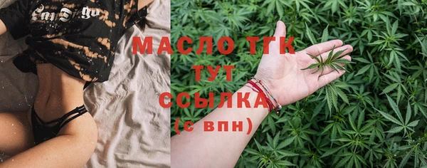 мяу мяу кристалл Вязьма