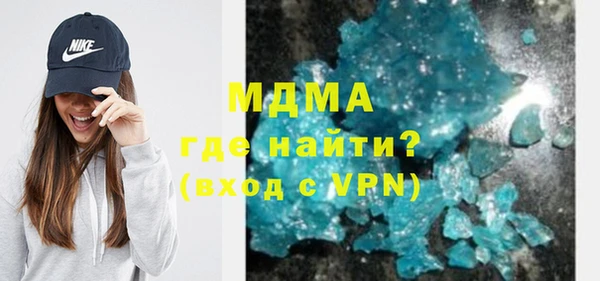 ГАЛЛЮЦИНОГЕННЫЕ ГРИБЫ Алексеевка