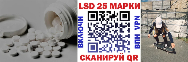 даркнет сайт  Новороссийск  Лсд 25 экстази кислота 