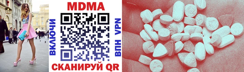 что такое наркотик  Новороссийск  мориарти наркотические препараты  MDMA crystal 