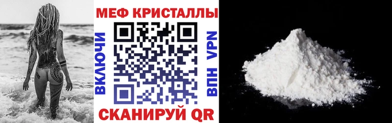 KRAKEN онион  Новороссийск  МЕФ мяу мяу  купить наркотики цена 