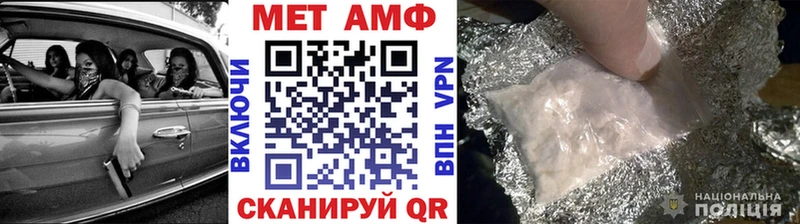даркнет клад  Новороссийск  МЕТАМФЕТАМИН кристалл 
