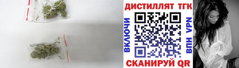 сколько стоит  Новороссийск  ТГК гашишное масло 