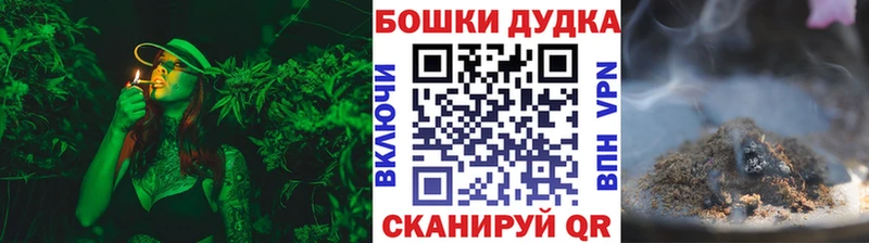 mega сайт  Новороссийск  Бошки Шишки марихуана  купить закладку 